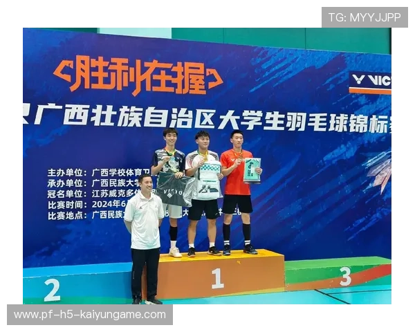 大学生锦标赛竞争激烈!新人选手逆袭成最大黑马 大学生锦标赛竞争激烈!新人选手逆袭成最大黑马