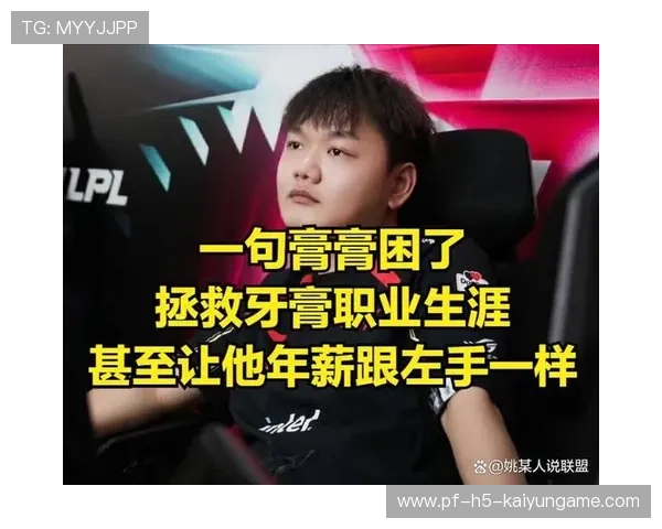 LPL冒泡赛抢下大龙进入赛点：热血时刻点燃全场